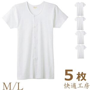 씧 Y GUNZE KH[ OttVc KH5018 5g   Ci[100%  @ nr am O[ OJ {^t Ci[ ܂Ƃߔ 5 gunze O