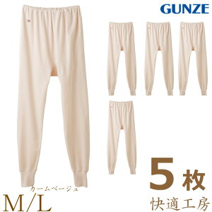 GUNZE ���K�H�[ ���f�B�[�X �w�l�X���b�N�X�� KH3061 5���g �������� �w�l���� �����O�p���c �܂Ƃߔ��� �O���[���� gunze ���炩�� ��100% (00882)