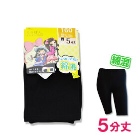 楽天市場 スパッツ 5分丈 キッズ ベビー マタニティ の通販