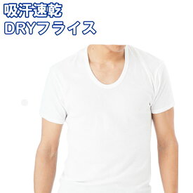 楽天市場 白tシャツ インナー 下着 ナイトウェア の通販