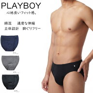 ビキニ メンズ パンツ アツギ PLAYBOY ミニビキニ M20008 無地 単品 綿混 atsugi ビキニブリーフ ビキニ…