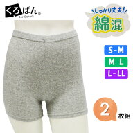 楽天市場 インナー専門店コレクションストア トップページ