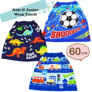 ラップタオル 男の子 60の人気商品 通販 価格比較 価格 Com
