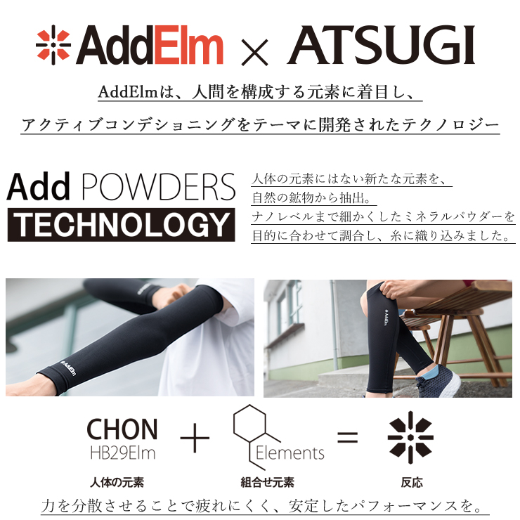 Lサイズ 足の筋力サポート ATSUGI - レッグウォーマー