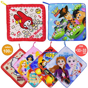 [vt^I No.8 [v^I 212087 Rt^I j̎q ̎q ۈ牀 ct  w ^InJ` nh^I 100% LbY WjA q qǂ Lb` fBYj[ LeB