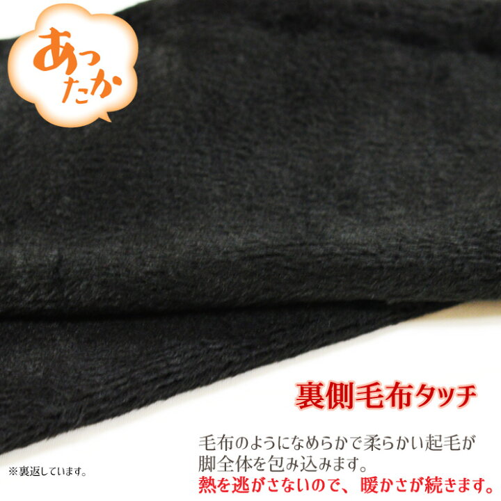 楽天市場】レディース レギンス 冬レギ 裏毛布10分丈レギンス 単品 