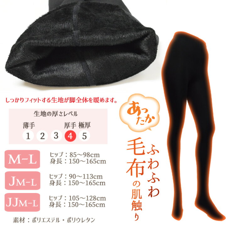 楽天市場】レディース レギンス 冬レギ 裏毛布10分丈レギンス 単品 