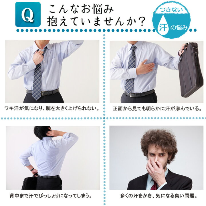 楽天市場 汗取りインナー 半袖 汗取りパット付き 半袖ｕ首 ２枚組 送料無料 汗取り インナー 大 汗 メンズ インナー 半袖 Uネック Tシャツ 無地 メンズ 汗取りインナー メンズ 脇汗 パッド メンズ 脇汗 インナー メンズ 脇汗対策 男性 紳士肌着 汗対策 大汗 ワキ汗 わき