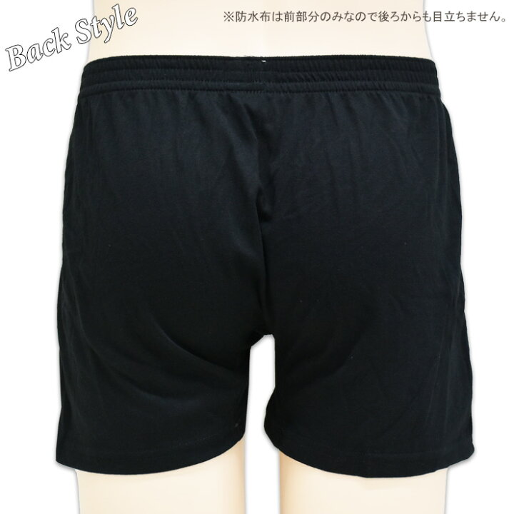楽天市場】失禁パンツ 男性用 ニットトランクス メンズ セット ちょいもれ対応 2972 2枚組 セット 送料無料 山口 尿漏れパンツ 男性用 トランクス メンズ 下着 ニット 前開き (03811) : インナー専門店コレクションストア 楽天市場】失禁パンツ 男性用 ニットトランクス メンズ セット ちょいもれ対応 2972 2枚組 セット 送料無料 山口 尿漏れパンツ 男性用 トランクス メンズ 下着 ニット 前開き (03811) : インナー専門店コレクションストア