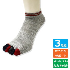 楽天市場 5本指ソックス メンズ おしゃれの通販