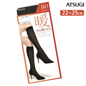 y2_ȏエグőz Ђ^Cc fB[X ASTIGU g 80fj[ Ђ FS6181 Pi 炩M^Cc AcM ^Cc atsugi  M V[g^Cc h  ԊO