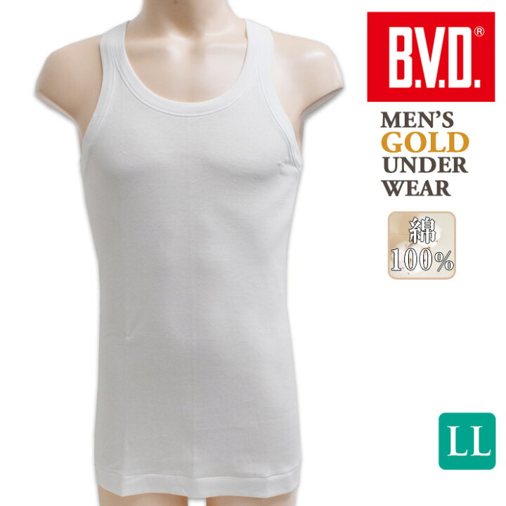 楽天市場 インナー メンズ Bvd Gold ランニング G015ts 単品 Llサイズ 送料無料 Bvd メンズ 下着 Bvd インナー B V D 綿100 綿 インナー Bvd ランニング シャツ 大きいサイズ ゆったりサイズ 042 インナー専門店コレクションストア 楽天市場 インナー メンズ Bvd Gold ランニング G015ts 単品 Llサイズ 送料無料 Bvd メンズ 下着 Bvd インナー B V D 綿100 綿 インナー Bvd ランニング シャツ 大きいサイズ ゆったりサイズ 042 インナー専門店コレクションストア