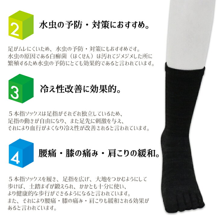 楽天市場 靴下 メンズ 5本指ソックス 日本製 クチゴムゆったり ５足組 かかとなし 送料無料 5本指靴下 メンズ ビジネスソックス 紳士靴下 靴下 日本製 履き口 ゆったり インナー専門店コレクションストア
