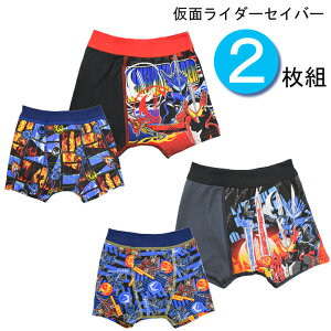 キッズパジャマ 下着 仮面ライダー ブリーフの通販 価格比較 価格 Com