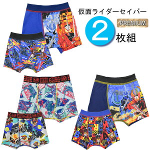 仮面ライダー 男の子 キッズパジャマの通販 価格比較 価格 Com