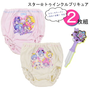 プリキュア パンツ キッズパジャマ 下着の人気商品 通販 価格比較 価格 Com