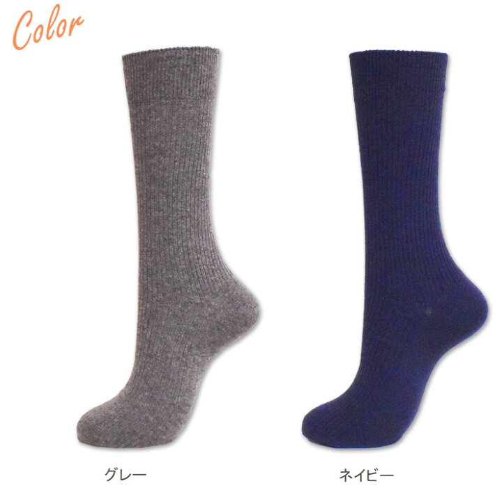 楽天市場 メンズ ビジネス ソックス 暖 カプサイシン加工 7311 クルー丈 おまかせ４足組 送料無料 はき口ゆったり 紳士靴下 ビジネスソックス リブソックス クルーソックス あったか靴下 暖かい 靴下 メンズ 冬 インナー専門店コレクションストア