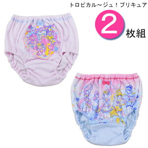 プリキュア パンツ キッズパジャマ 下着の人気商品 通販 価格比較 価格 Com