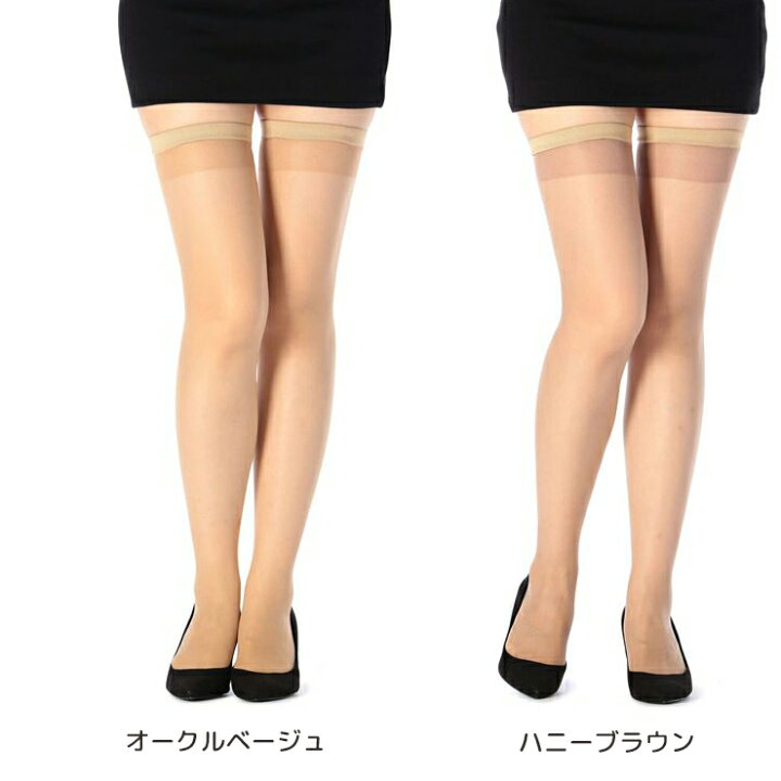 楽天市場 福助 ストッキング もも丈 満足 美しく心地いい 240 1901 もも丈 単品 ふともも 伝線しにくい フクスケ パンスト ハイサイ 抗菌 防臭 丈夫 つま先補強 インナー専門店コレクションストア 楽天市場 福助 ストッキング もも丈 満足 美しく心地いい 240 1901 もも丈 単品 ふともも 伝線しにくい フクスケ パンスト ハイサイ 抗菌 防臭 丈夫 つま先補強 インナー専門店コレクションストア