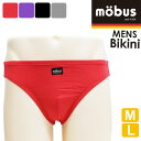 ビキニパンツ メンズ モーブス ビキニ 70501 70557 単品 メンズ下着 ビキニブリーフ パンツ アンダーウェア 紳士下着 mobus（04710）