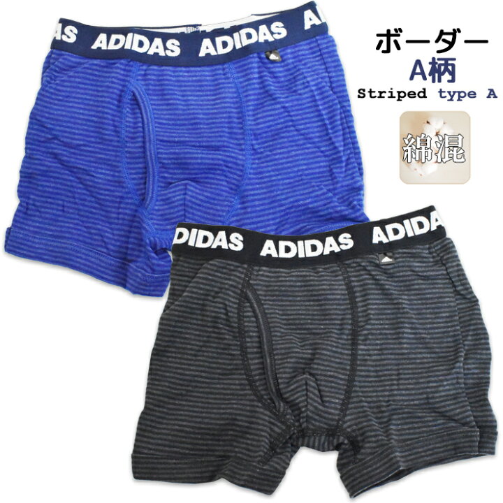 楽天市場】ボクサーパンツ アディダス ジュニア 2枚組 送料無料 adidas 子供 パンツ 下着 男の子 キッズ 前開き セット 2枚 ブランド(04682) : インナー専門店コレクションストア 楽天市場】ボクサーパンツ アディダス ジュニア 2枚組 送料無料 adidas 子供 パンツ 下着 男の子 キッズ 前開き セット 2枚 ブランド(04682) : インナー専門店コレクションストア