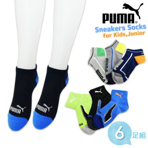 キッズソックス プーマ ハイカットの人気商品 通販 価格比較 価格 Com