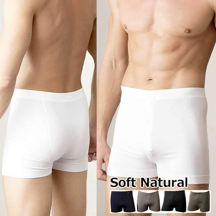 楽天市場】白(ボクサーパンツ|インナー・下着):メンズu003cインナー