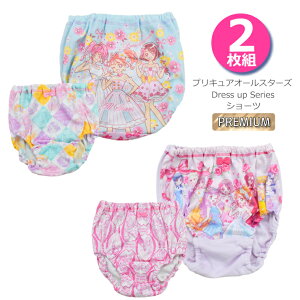 プリキュアオールスターズ キャラクター キッズパジャマ 下着の人気商品 通販 価格比較 価格 Com プリキュアオールスターズ キャラクター キッズパジャマ 下着の人気商品 通販 価格比較 価格 Com