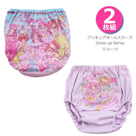 楽天市場 プリキュア ショーツの通販