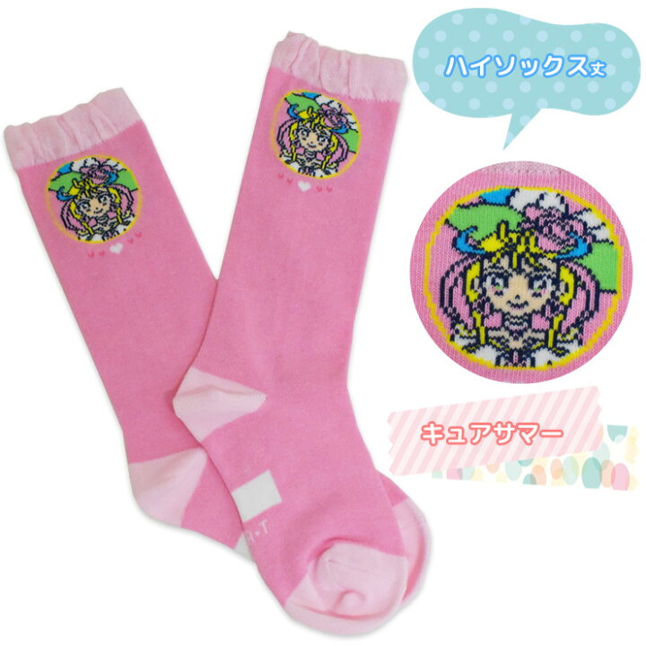 楽天市場 キッズ 靴下 トロピカル ジュ プリキュア 単品 送料無料 トロピカルージュ プリキュア ソックス スニーカー クルー ハイソックス キャラクター 女の子 女児 インナー専門店コレクションストア