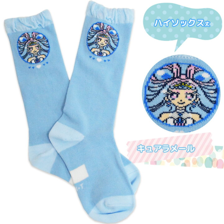 楽天市場 キッズ 靴下 トロピカル ジュ プリキュア 単品 送料無料 トロピカルージュ プリキュア ソックス スニーカー クルー ハイソックス キャラクター 女の子 女児 インナー専門店コレクションストア