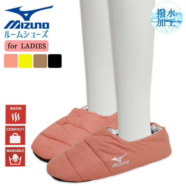 楽天市場 レディース New ミズノ ルームシューズ 撥水タイプ 138 900 単品 Mizuno スリッパ 洗える アウトドア キャンプ 軽量 撥水 保温 あったか靴下 ルームソックス 040 インナー専門店コレクションストア