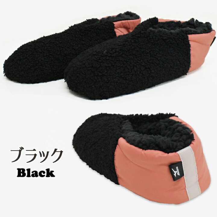 楽天市場 レディース New ミズノ ルームシューズ ボアタイプ 138 901 単品 Mizuno スリッパ 洗える 軽量 起毛 保温 あったか靴下 ルームソックス 041 インナー専門店コレクションストア