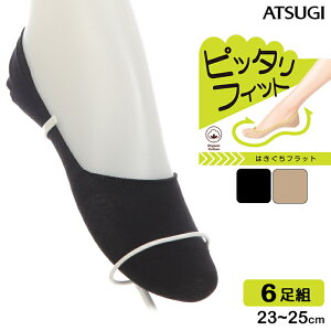 �t�b�g�J�o�[ ���f�B�[�X ATSUGI �s�b�^���t�B�b�g �ȍ� �[�΂� VXC3546 6���g �������� �I�[�K�j�b�N�R�b�g�� �A�c�M �p���v�X�J�o�[ �C�� �ȍ� ���D�� ���ׂ�~�� atsugi�i04995�j
