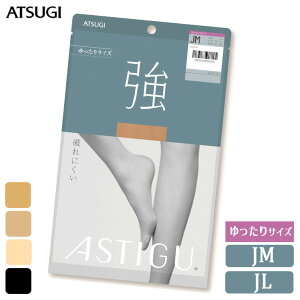 �y2�_�ȏエ�����グ�ő��������z �X�g�b�L���O �A�c�M �� AP7901 �������T�C�Y JM JL �P�i ASTIGU �A�X�e�B�[�O ��v atsugi �p���X�g �p���e�B�X�g�b�L���O �傫���T�C�Y ���}�` uv�΍� ���� 