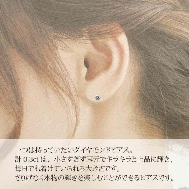 楽天市場】ピアス K18 ダイヤモンド 天然 0.15ct ダブルロックキャッチ 