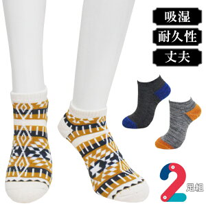 �X�j�[�J�[�\�b�N�X �����Y Life �A���N���� OD2P-03 ���܂���2���g �������� �C���a�m �C�� �����Y ����Ԃ��� �X�j�[�J�[ �z�� �h���C �������΍� ����Ȃ� �C�� �p�C���҂݁i05176�j