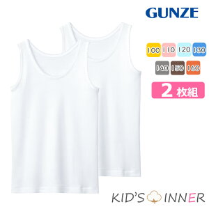 NEW LbY O[ q ̎q ^Ngbv 2g AF4550 Pi Ȃ   qǂ gunze Ci[   WjA(01157)