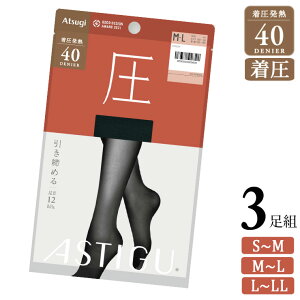 ^Cc fB[X AXeB[O New  40fj[ AP9044 3g  AcM ^Cc ܂Ƃߔ   M  g  Jy ÓdCh~ H~i05893j