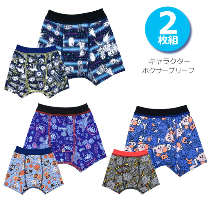 楽天市場】ボクサーブリーフ キッズ にゃんこ大戦争 2721141 星の 