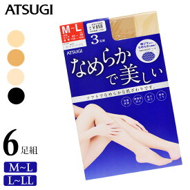 ストッキング アツギ なめらかで美しい FK85003P 6足組 送料無料 パンティストッキング パンスト まとめ買い 吸汗加工 抗菌防臭 静電気防止 atsugi アツギストッキング 無地（03676）