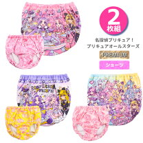 楽天市場】プリキュア ショーツ 130（キッズ・ベビー・マタニティ）の通販