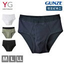 【2点以上お買い上げで送料無料】 インナー メンズ GUNZE YG セミビキニブリーフ YV0040 YVP040 単品 前あき gunze 綿100％ yg グンゼ ブリーフ ビキニ パンツ 前開き 下着 紳士肌着 紳士下着 (00118)