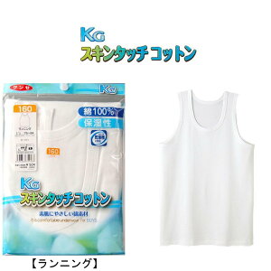 y2_ȏエグőz Ci[ LbY GUNZE XL^b`Rbg j̎q jO Pi 100`120 j̎q Ci[ q Ci[ gunze O[ Ci[ q   100%  R