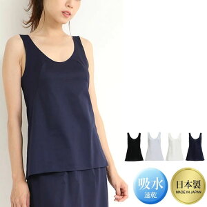 ゆかた 肌着の通販 価格比較 価格 Com