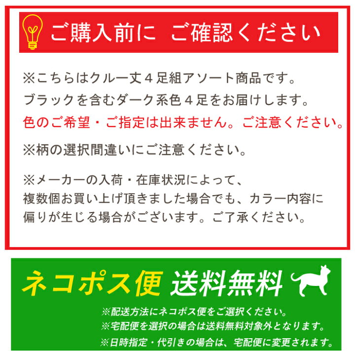 楽天市場 メンズ ソックス あきらめていた その ニオイサヨナラstop クルーソックス 4足組 送料無料 デオドラント クルー 靴下 メンズ 消臭 抗菌 防臭 吸湿 夏 綿混 紳士 男性 セット 足組 インナー専門店コレクションストア 楽天市場 メンズ ソックス あきらめていた その ニオイサヨナラstop クルーソックス 4足組 送料無料 デオドラント クルー 靴下 メンズ 消臭 抗菌 防臭 吸湿 夏 綿混 紳士 男性 セット 足組 インナー専門店コレクションストア