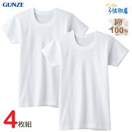 楽天市場 インナー専門店コレクションストア トップページ