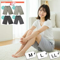 ルームパンツ レディース ハーフ丈 79-805 79-815 送料無料 ルームウエア リラックスパンツ ひざ丈 部屋…