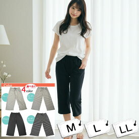 ルームパンツ レディース 7分丈 79-806 79-816 送料無料 パンツ 7分丈 七分丈 パンツ ルームウエア リラックスパンツ レディース スウェットパンツ 部屋着 夏 部屋着 パジャマ パンツ 七分丈 スウェットパンツ （01994）