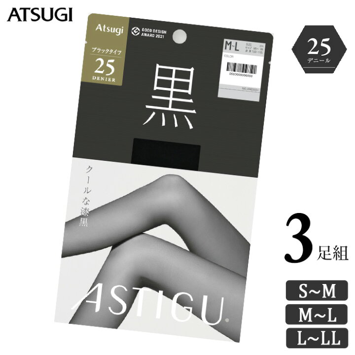 楽天市場】ストッキング アツギ 黒 25デニール AP6003 3足組 送料無料 
